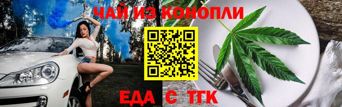 Canna-Cookies конопля  Вход с VPN  Луга 
