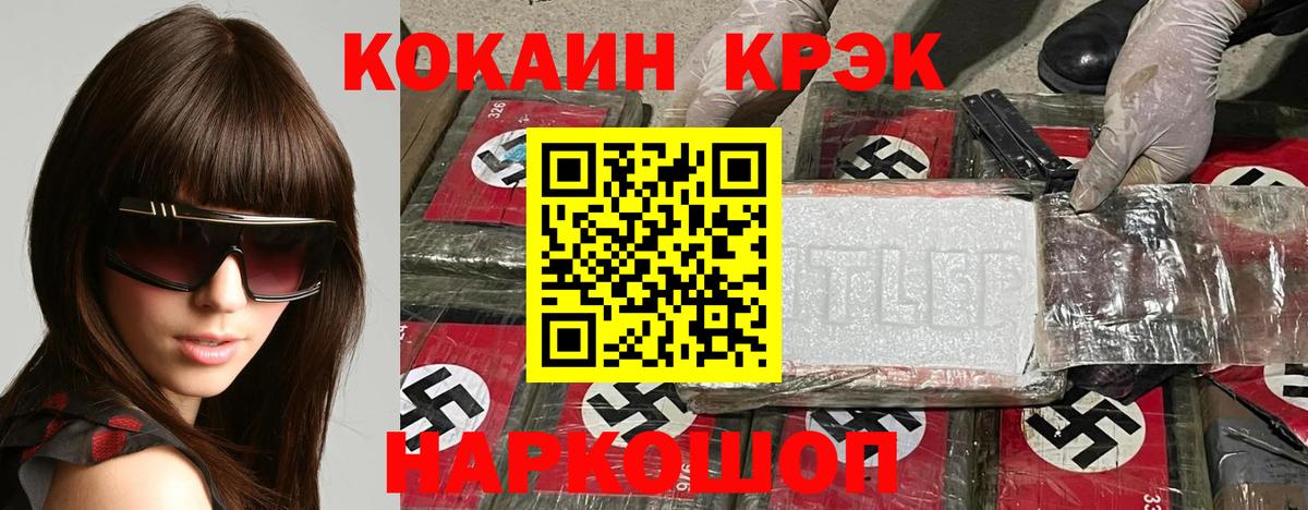 Cocaine Колумбийский Луга
