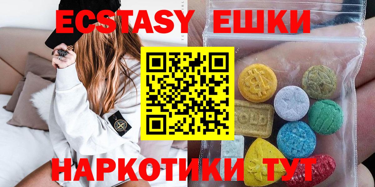 цены наркотик  Вход с VPN  Ecstasy таблы  Луга  kraken ТОР  ЭКСТАЗИ  Экстази mix 