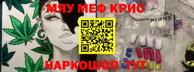 кокаин Будённовск