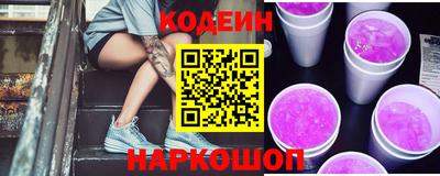 кокаин перу Бузулук