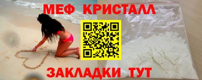 винт Бугуруслан