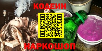 кокаин перу Бузулук