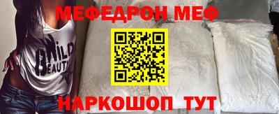 винт Бугуруслан