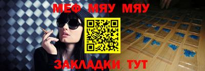 трава Ногинск