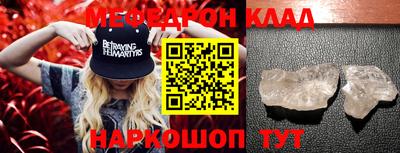 кокаин перу Бузулук