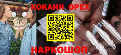 винт Бугуруслан