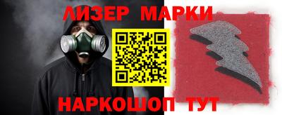 кокаин Будённовск