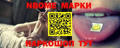 кокаин Будённовск