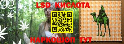 винт Бугуруслан
