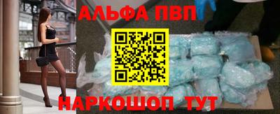винт Бугуруслан
