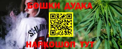 винт Бугуруслан
