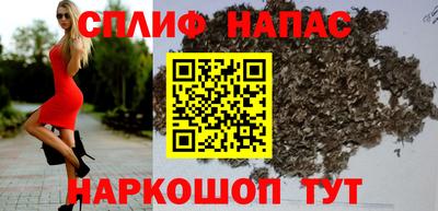 винт Бугуруслан