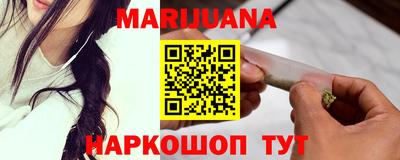 винт Бугуруслан