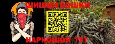 винт Бугуруслан