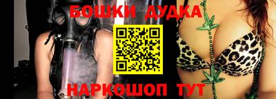 кокаин перу Бузулук