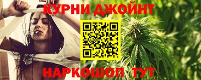 винт Бугуруслан