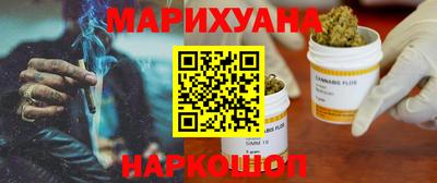 кокаин перу Бузулук