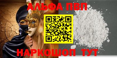 винт Бугуруслан