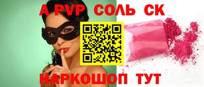 винт Бугуруслан