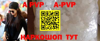 винт Бугуруслан