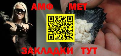 винт Бугуруслан