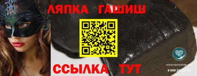 COCAINE Ноябрьск