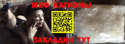 винт Бугуруслан