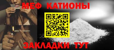 винт Бугуруслан