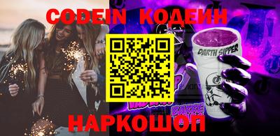 кокаин Будённовск