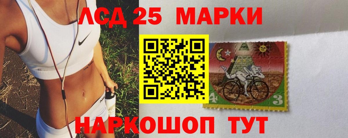 LSD-25 экстази ecstasy  LSD-25 экстази ecstasy  Вход с VPN  ЛСД экстази  Луга 