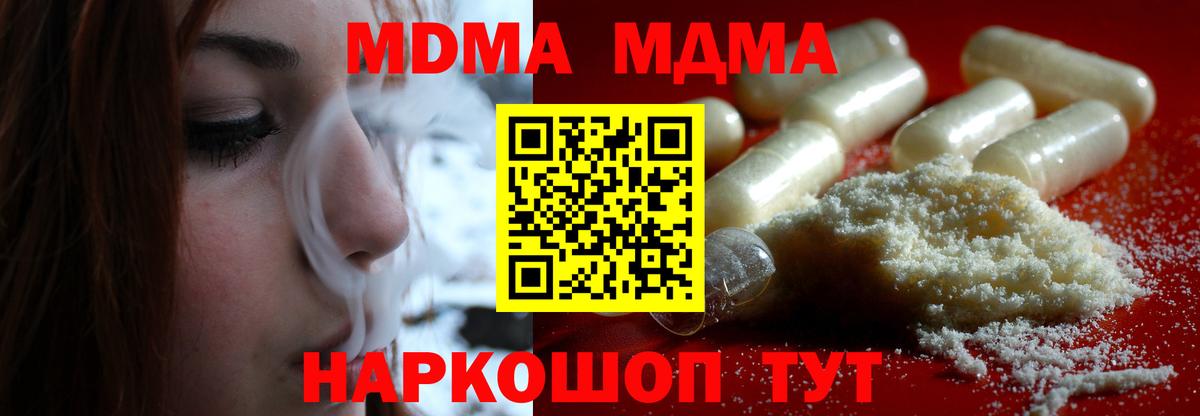 Луга  MDMA VHQ  Вход с VPN 