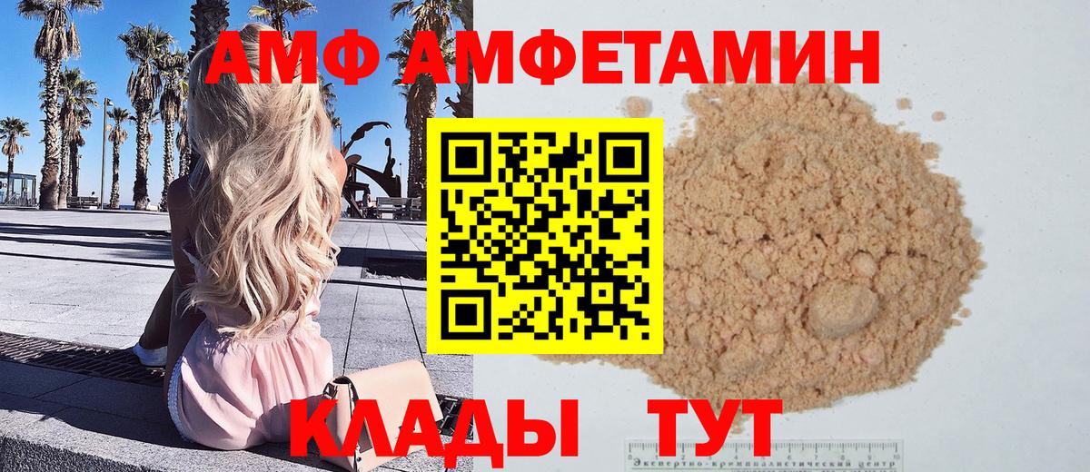 МЕТАМФЕТАМИН витя Луга