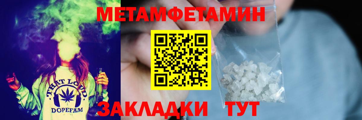 Меф МЯУ МЯУ  Вход с VPN  ГАШ  МАРИХУАНА  Cocaine  Луга  Мефедрон  