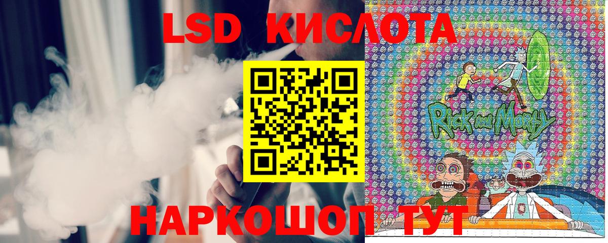 Марки N-bome 1,5мг Луга
