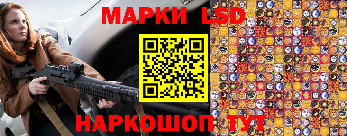 Марки NBOMe 1500мкг  Вход с VPN  Луга 