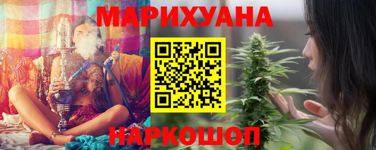 Бошки Шишки тримм Луга