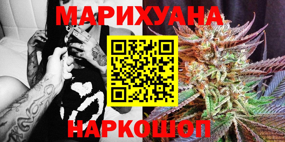 Каннабис AK-47  Каннабис ГИДРОПОН  Вход с VPN  Луга  Шишки марихуана семена 